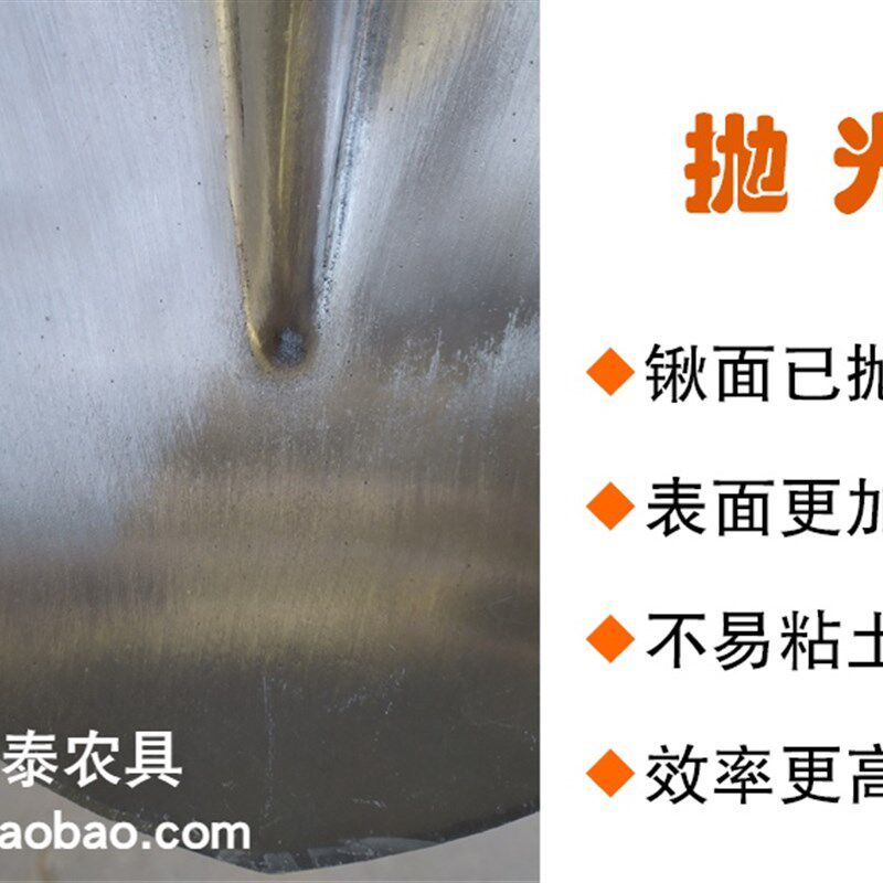 铁锹农用种菜翻土种地园林植树挖树铲子方煤尖加厚锰钢锹木铁锨