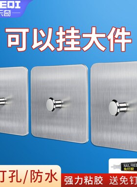 免打强力挂钩挂画固定器相框婚纱照挂画钉墙上免钉
