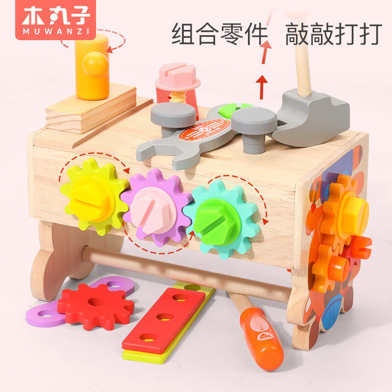 儿童拆装工具篮拧螺丝工具箱男孩早教木制