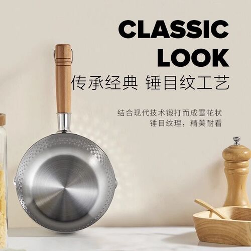 韦诺森雪平锅小粘锅泡面锅电磁炉小锅煮面汤锅
