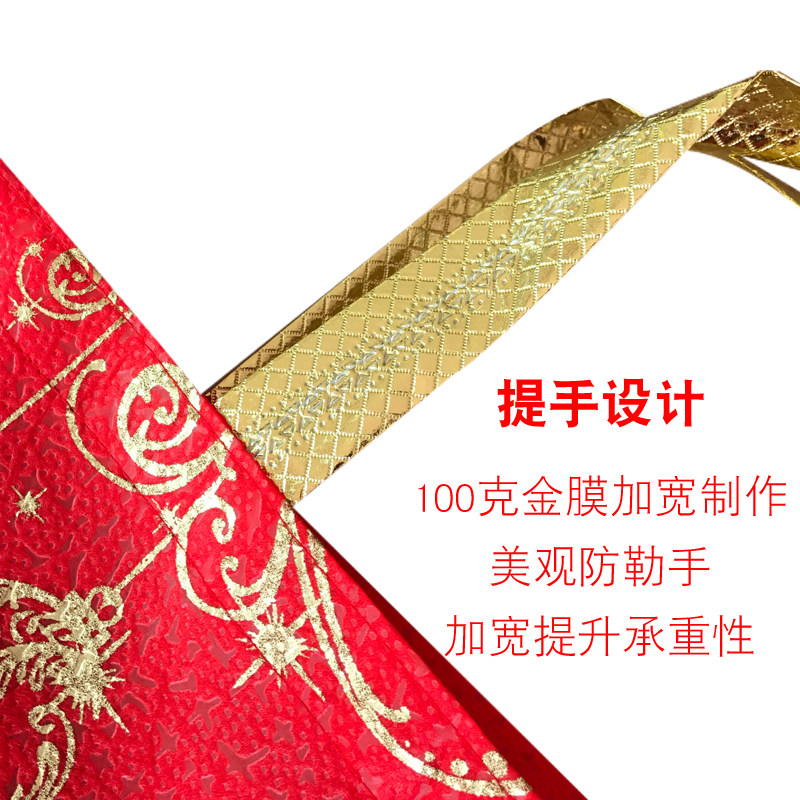 大红纺布礼品烟茶酒送礼福字礼品