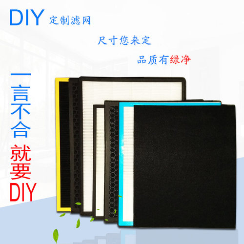 绿净空气净化器效活性炭新风系统
