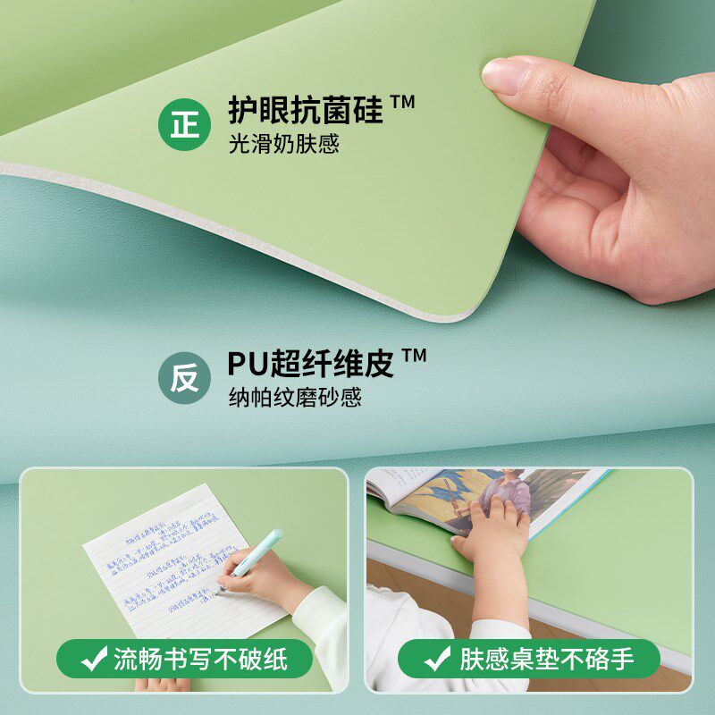 护眼硅学生书桌垫子儿童学习桌办公电脑写字台桌布课保护