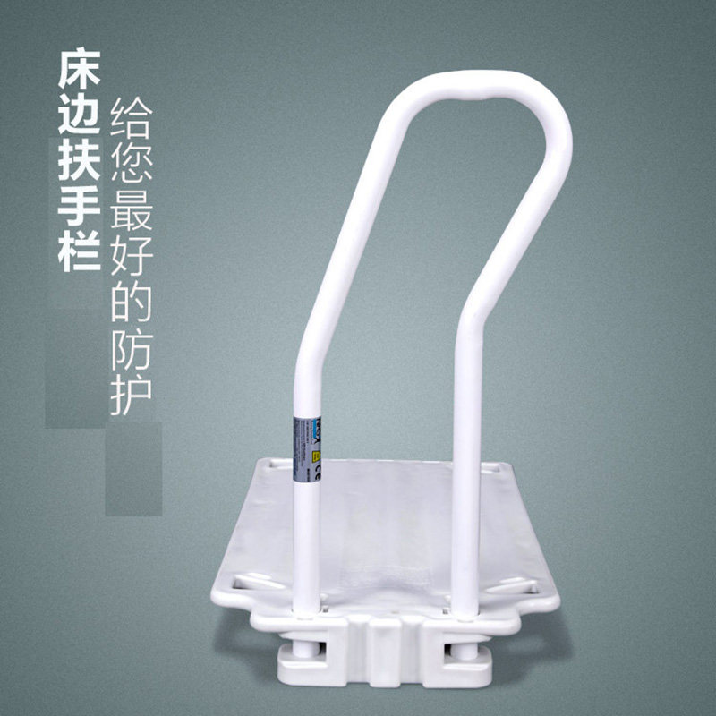 床扶手老孕妇身架扶手床边护栏床上扶手床栏杆用品