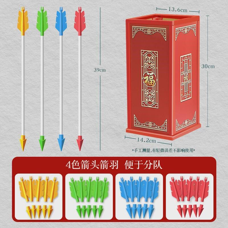 投壶游戏道具龙年趣味团建春古典风儿童新年投箭羽箭地摊圈玩