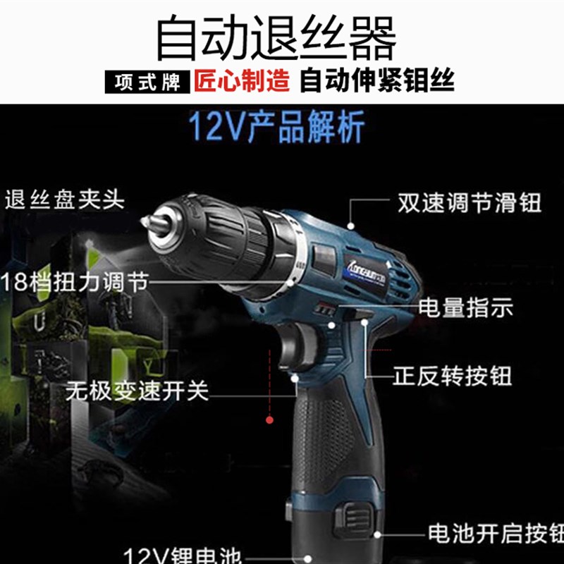 线切割 废钼丝自动卷丝器 退丝器 绕丝器 卸废钼丝器材 工具