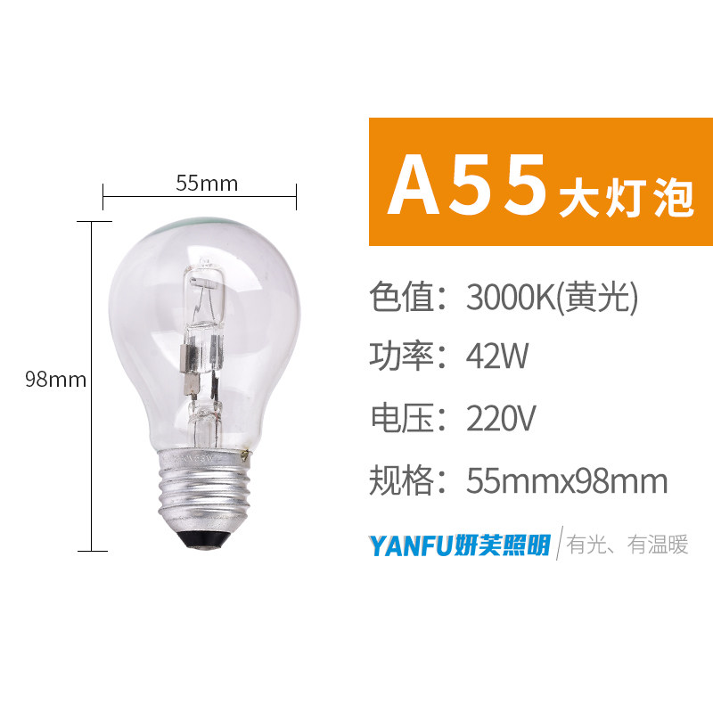 烤箱灯泡保温柜烤炉加热商用卤素灯泡