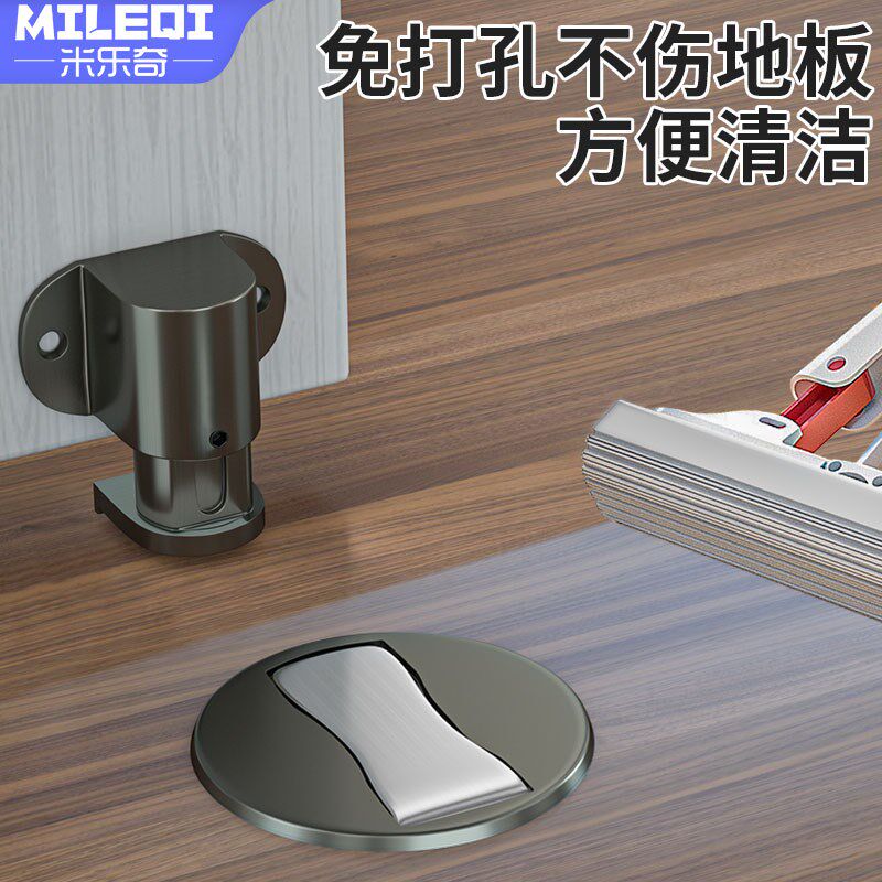 铝合金门门吸挡门器大门门阻器防撞强磁门挡