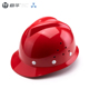 海华玻璃钢安全帽 免费印字 工地施工透气耐腐蚀阻燃型安全帽