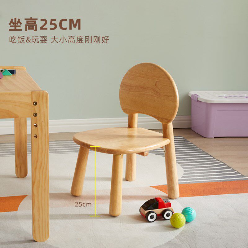 小儿童小板凳茶几凳吃饭木头凳靠背小矮