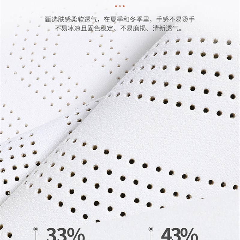 广汽埃安坐垫座座椅汽座垫季半包坐垫