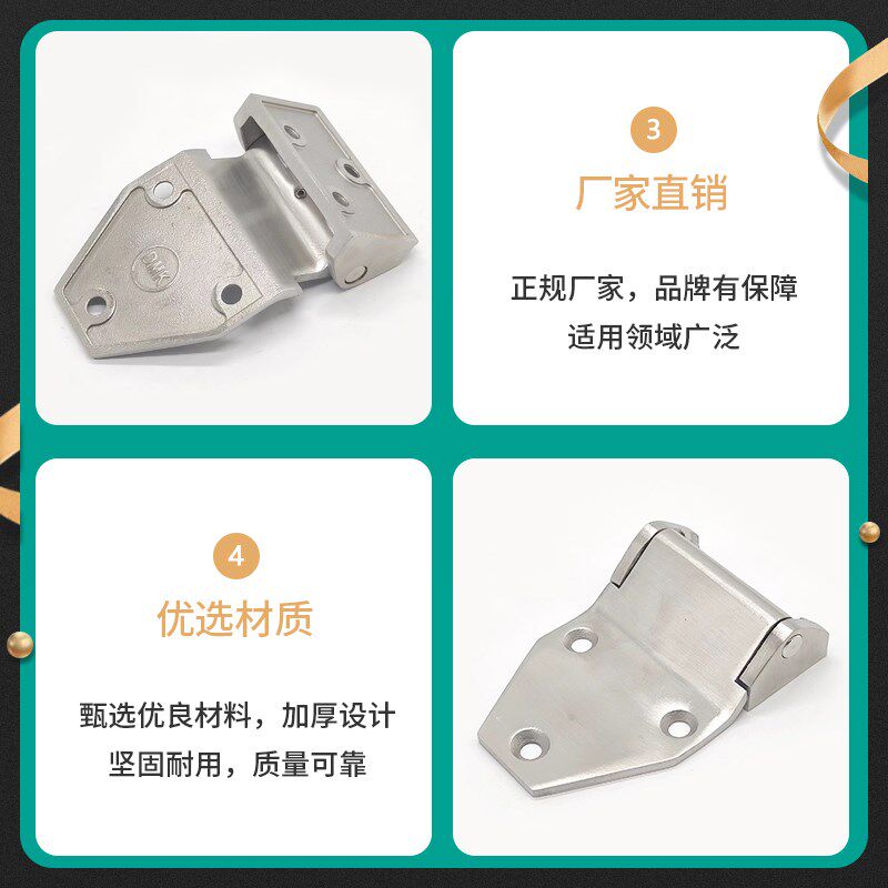 加厚合页大全数控床设备柜门重型配电箱铰链