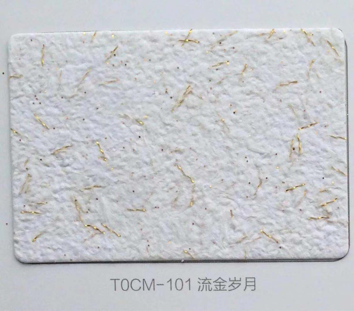 木林焱白色墙衣纤维天鹅绒涂料卧室客厅背景吸音效果自刷墙