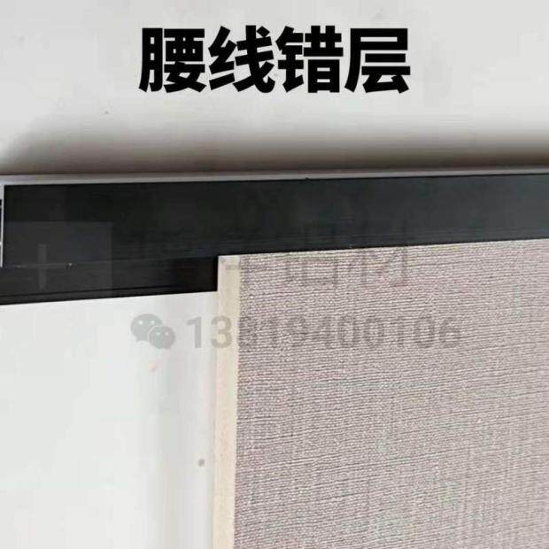 黑色灯装饰灯腰线侧发光洗墙灯错层格栅吊顶墙板灯带线条