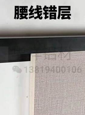 黑色灯装饰灯腰线侧发光洗墙灯错层格栅吊顶墙板灯带线条