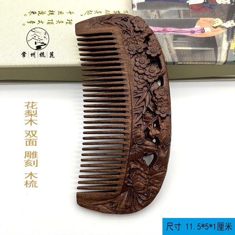 常州梳篦天然木特产木梳篦子礼品国风女天然绿檀礼盒镜子装刻字