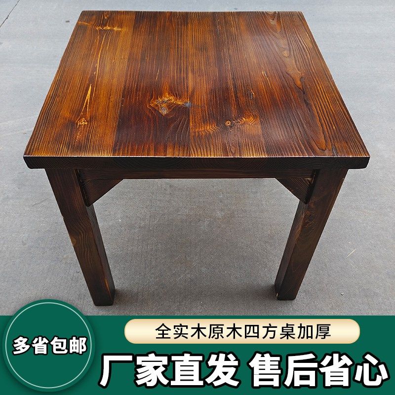 复古做旧桌椅板凳烧烤店方桌地摊桌烤肉店串串香年代仿古桌子
