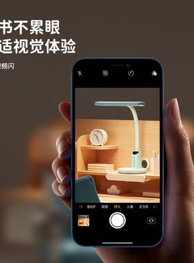 护童台灯护眼学习护眼灯书桌儿童阅读灯写字桌子型灯
