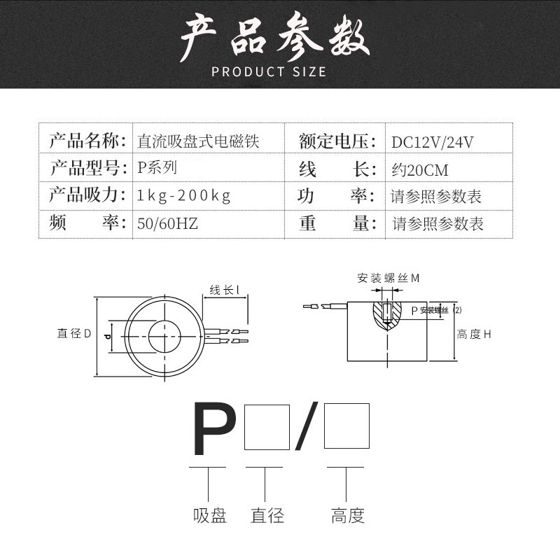 直流电磁铁工业小型圆形强力电吸盘重吸铁石直流 吸盘式