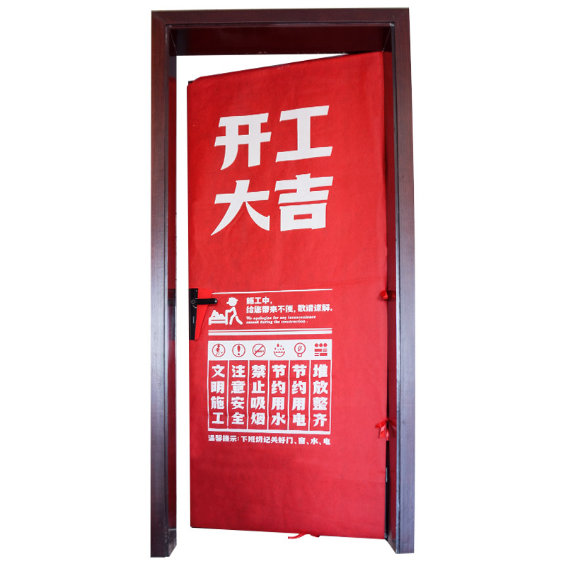 装修门保护包边防盗门纺布加厚门防尘遮盖门罩