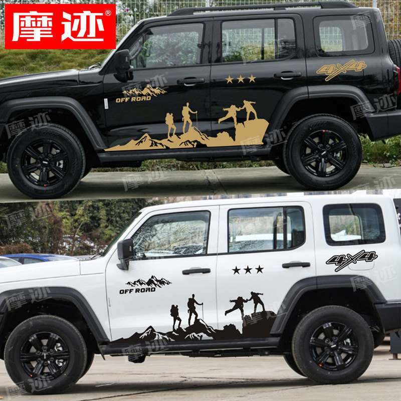 坦性身饰活彻底改汽彩条画