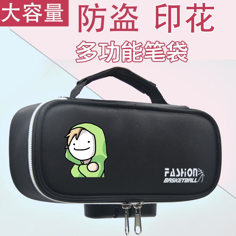 我的世界文具盒密码新款笔袋中大容量铅笔盒夜光