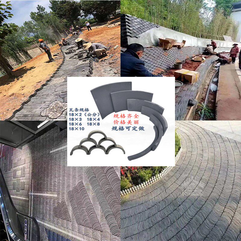 小青瓦拼瓦背景装饰瓦瓦铺地立瓦仿古装饰立瓦条半圆瓦片