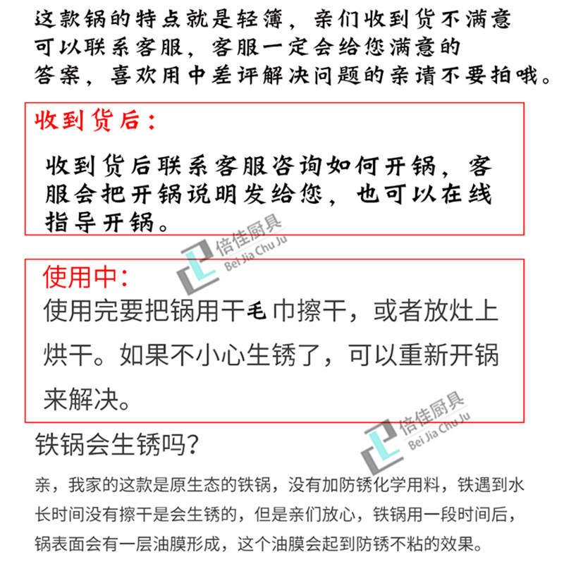 厨师熟铁轻便钢皮圆底炒锅铁锅老式商用炒勺无涂层燃气灶适用