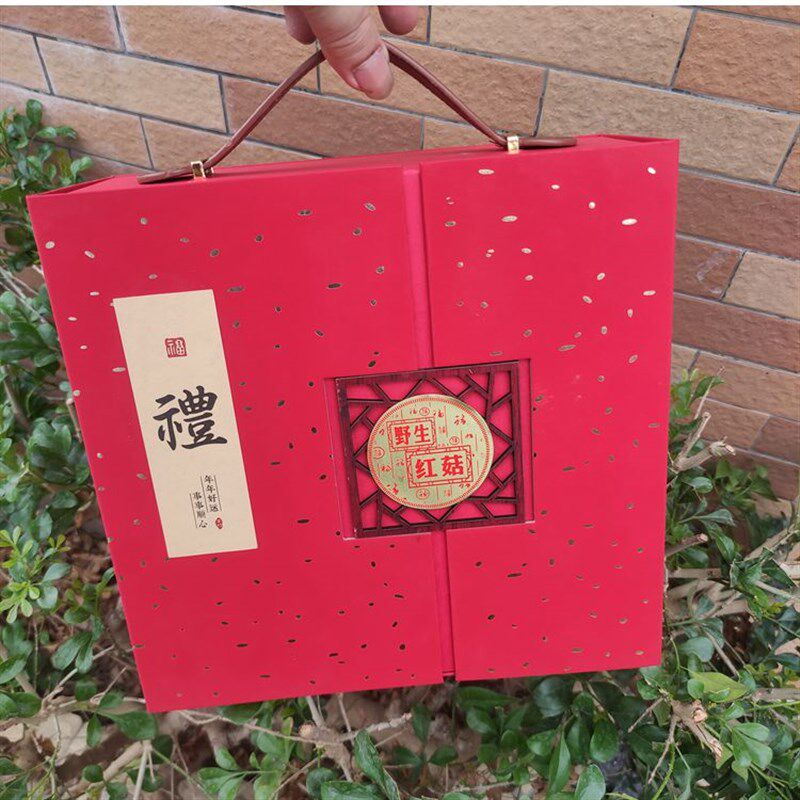 红菇包装盒福建特产盒子送礼回礼新款至红菇礼品盒