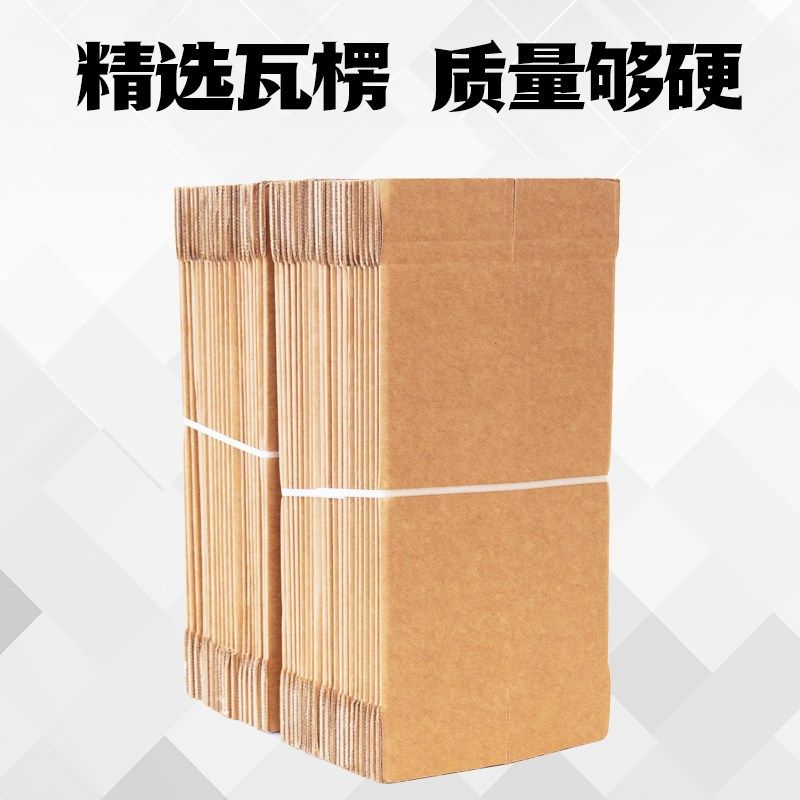 全国 长条纸箱子保温水杯包装纸壳盒快递打包纸盒长方形包装