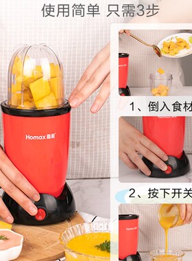 老打流食打打饭鼻饲胃管流质食物粉碎搅拌小型料理