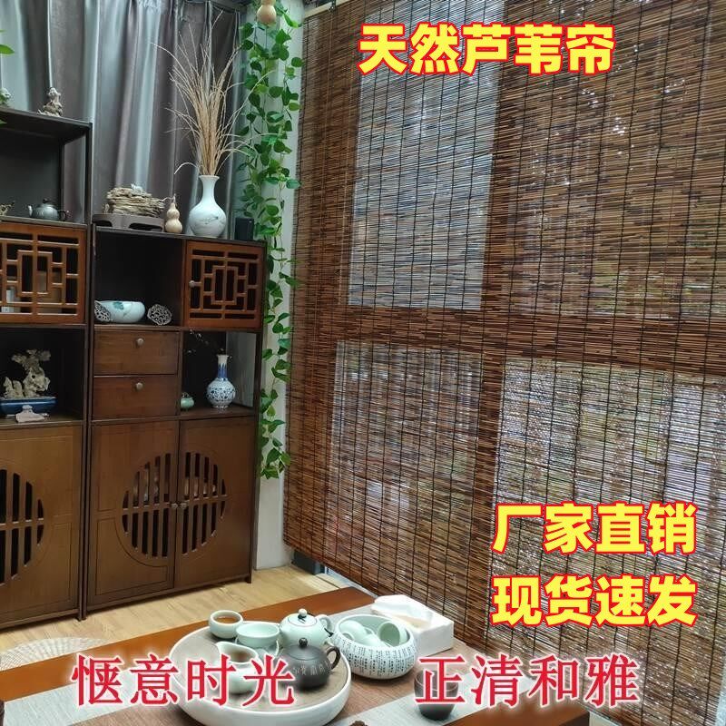 装饰帘仿古凉棚遮光帘碳化卷帘苇子山庄编制