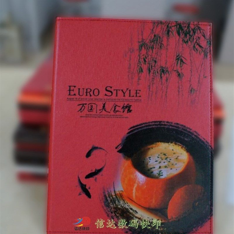 菜谱皮面烫金雕刻酒店菜单印刷精装皮革铜钉制作价目表