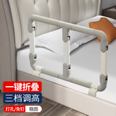 老床护栏免打残疾孕妇单边床身辅助器床边扶手栏杆