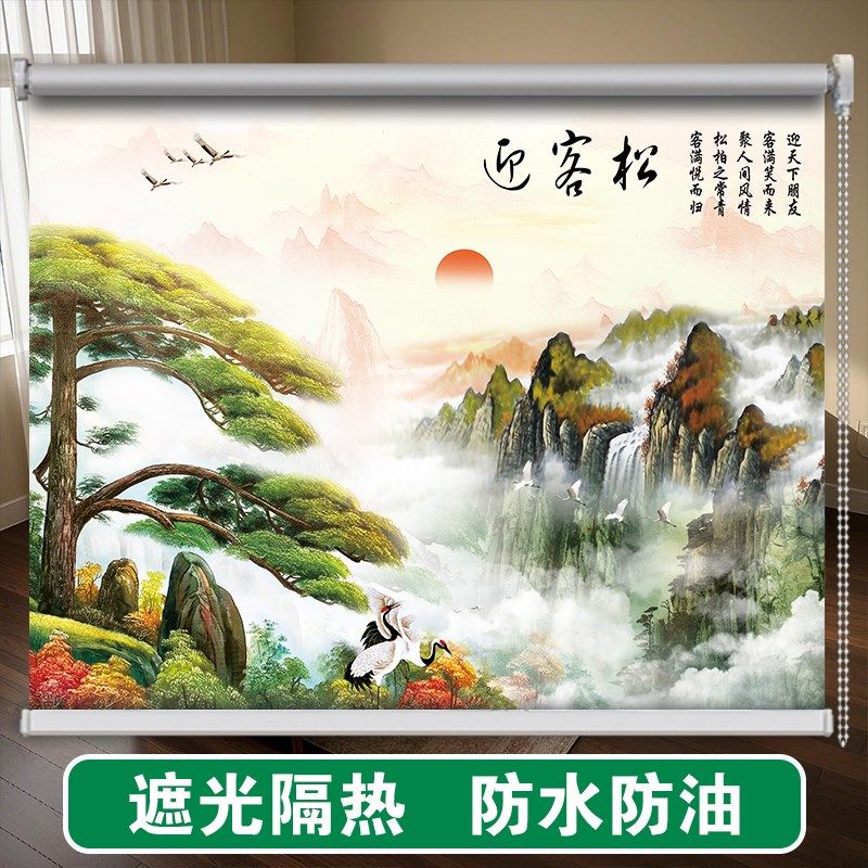 山水画帘风景客厅背景卧室阳台办公室遮阳隔热卷拉帘
