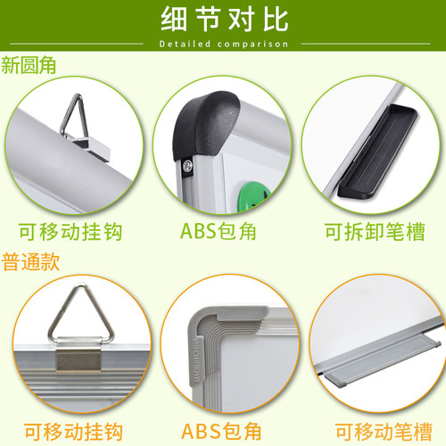 白板写字板挂式儿童教学培训单面磁性会议面磁性小黑板墙涂鸦白班