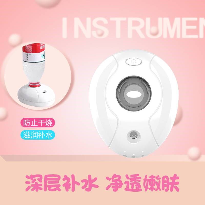 创意水瓶座加湿器 办公室冷喷脸部智能加湿器