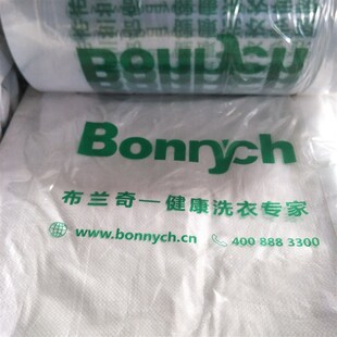 新布兰奇包装卷打包卷卷袋衣物防尘袋洗衣店干洗店包装卷包