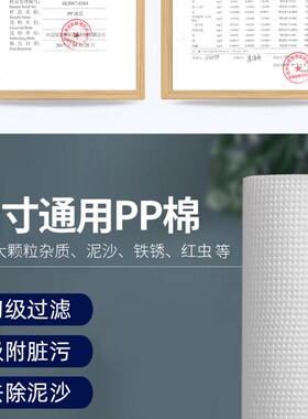 通用针刺棉前置过纯水