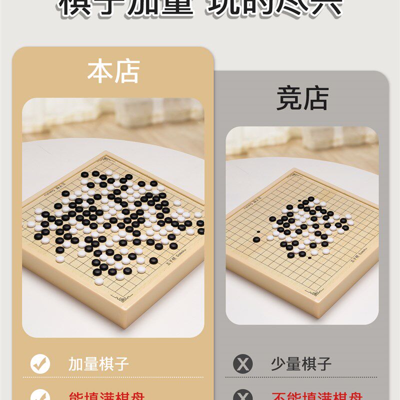 儿童桌游男孩益智类一岁专注力两互动对战游戏