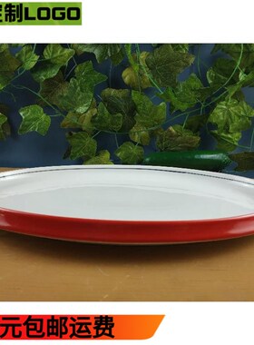 大号鱼盘椭菜蒸鱼盘大盘餐具长形菜盘