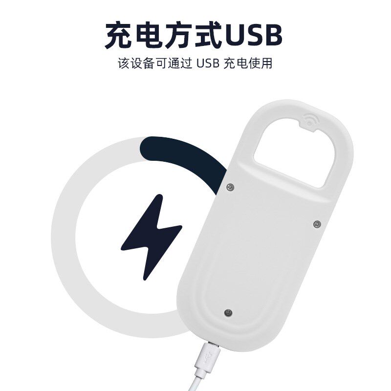 厂家 宠物片扫码器 狗狗片扫描仪 协会通用