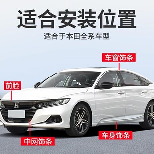 十代半雅阁前铲中网前脸车镀铬饰条黑化前杠改装 黑武士