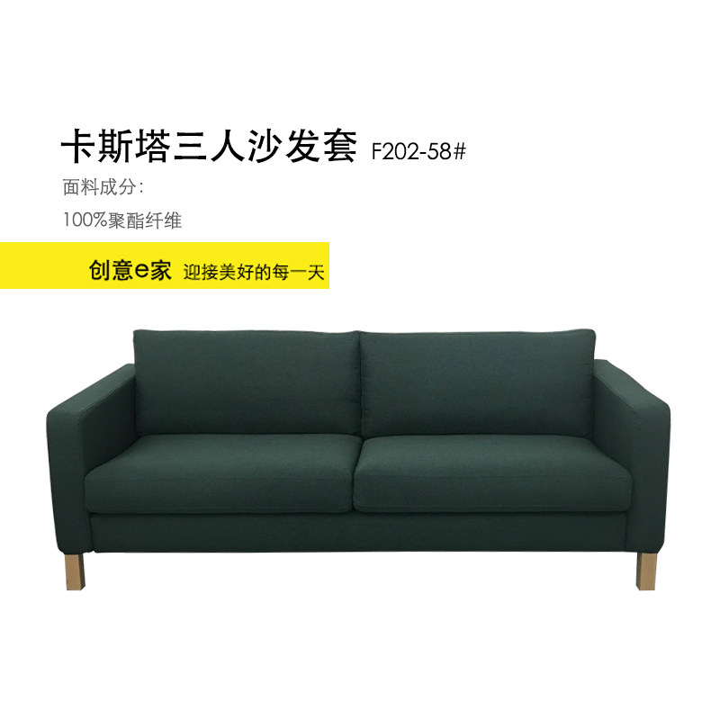 卡斯塔沙发两沙发全棉格子耐猫抓沙发罩工厂直销