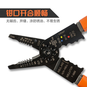 钢盾剥线钳带刃口电子剥皮钳..电工手动拨皮剪线钳