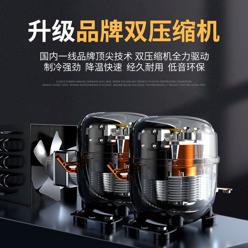 索歌门冷藏展示柜风冷冷冻商用麻辣烫炸串烧烤串串保鲜柜