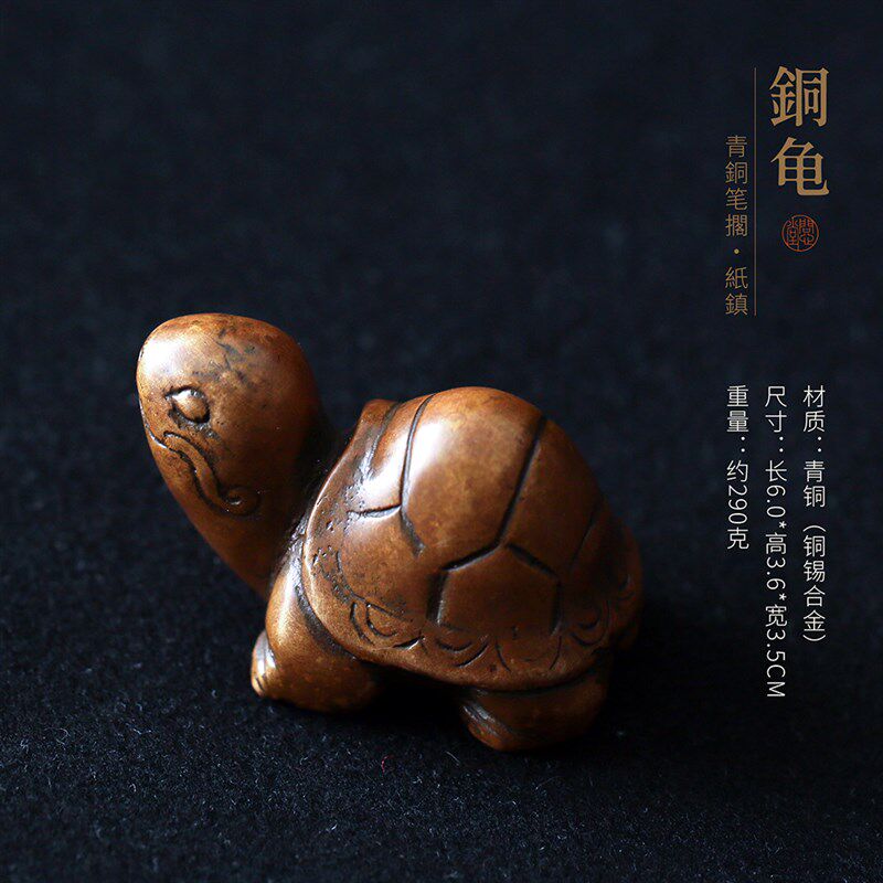 问心堂铜龟镇纸毛笔青铜笔搁毛笔架书房乌龟笔架