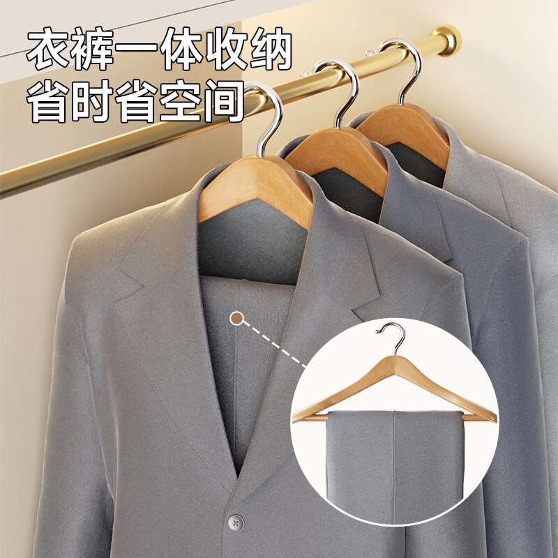 美丽雅实木衣架防滑无痕木衣撑裤夹实木防掉木质裤架