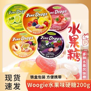 Woogie水果糖混合水果味硬糖喜糖休闲零食糖果水果糖铁盒包装便携