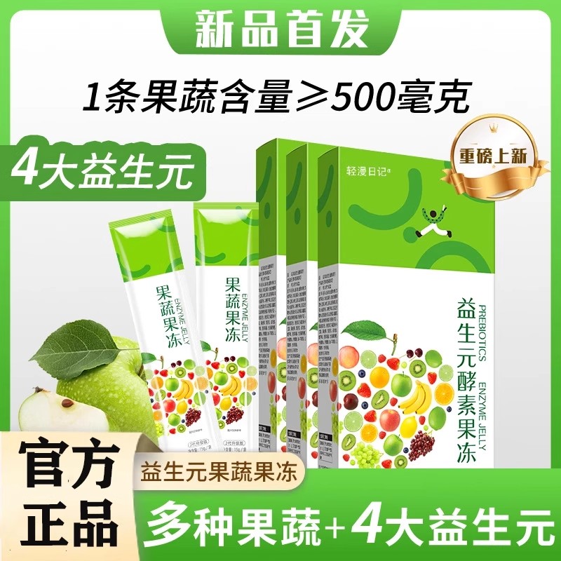 15g*5ԭζ1װ ǢռԪ߹